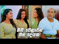 මහී වෙනුවෙන් ඕන දෙයක්! | Sangeethe Season 02