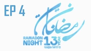 RAMADON NIGHT EP 04 HD (09/06/59)