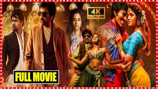 Khiladi Telugu Action Thriller Full Length Mass Maharaja Ravi Teja Movie || Arjun Sarja || Matinee