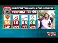 tripura voting begins 259 candidates fight for 60 seats who will win the crown english updates