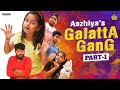 Aazhiya's Galatta Gang || Part 01 || @RowdyBabyTamil || Tamada Media