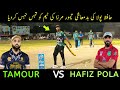 TM FMC|VS|HAFIZ POLA|BIG MATCH|TAMOUR MIRZA FAHAD MIAN CHANU ZABI BUTT|VS|HAFIZ POLA|BATTING HAFIZ P