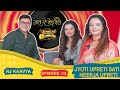 Jyoti Upreti Sati | Neerja Upreti | RJ Kaavya | Upreti Sisters | EP 13 Gaata Rahe Mera Hill