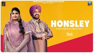 Atma Singh and Aman Rozi | Honsley | New Punjabi Song 2024 | @StairRecords