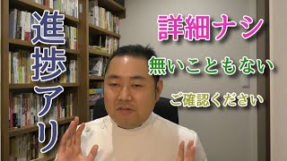 【進捗】デザイン終わったので制作発注