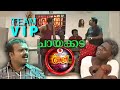 Team VIP | best old comedy | CHAYAKADA |  Vodafone comedy stars..,