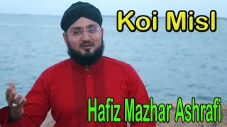 “ Koi Misl " |  Hafiz Mazhar Ashrafi | HD Video | Naat