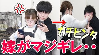 【夫婦モニタリング】嫁がブチギレ！？怪しまれずに大人の動画鑑賞した結果・・・