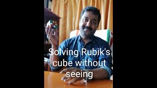 Solving Rubik's cube without seeing, Praveen Mecheri, principal Royal college, nileshwar