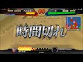 【三国志大戦】王異と緑の従者達ＶＳ勝率83％朱儁皇甫嵩