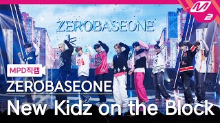 [MPD직캠] 제로베이스원 직캠 8K 'New Kidz on the Block' (ZEROBASEONE FanCam) | @MCOUNTDOWN_2023.7.13