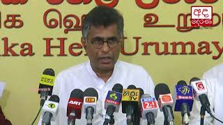 Champika calls for All Party Conference to resolve current situation