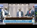 Kkooti y'amagye esooka kukwata muntu oluvannyuma n'enoonya emisango gy'okuvunaana - George Musisi