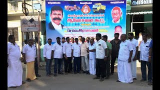 TNSLOF 28/12/2022 திருச்சி - உறையூர் காவேரி திருமண மண்டபத்தில் TNSLOF சார்பில் தலைவர்-செல்ல.இராசாமணி