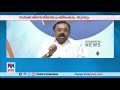 ഏറ്റവും വലിയ 10 വാര്‍ത്ത ​ top ten breaking news june 16 2022