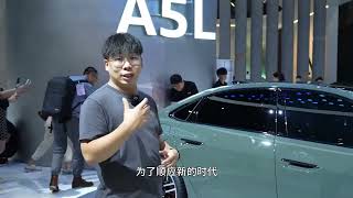 A4L变A5L，只是数字不同吗？一汽奥迪携重磅阵容亮相2024广州车展