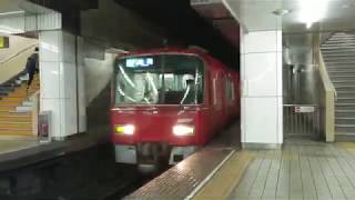 3519F×3162F　急行内海行き　名古屋駅到着！