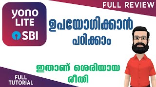 How to Use Yono Lite Sbi app Malayalam | Yono Sbi Lite ഉപയോഗിക്കാൻ പഠിക്കാം