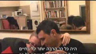 מחוברים - הצצה לפרק 2