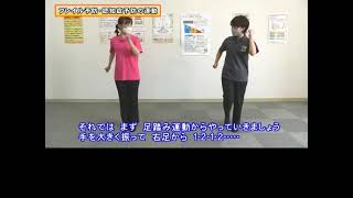 《字幕付き》【伊丹市広報番組】伊丹だより2022年10月10日号　市政情報「健康寿命を延ばしましょう　フレイル予防・認知症予防」