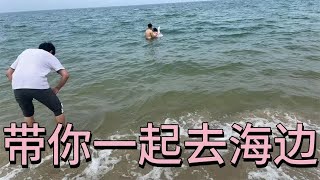 在这炎热的夏天，特别希望凉爽的海风吹在身上，在海滩上散步。