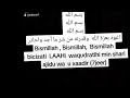 ducada caafimaadka meelkasta ku xanuunaysa ku akhri ducooyinka nabiga ka soo arooray scw