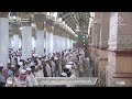 صلاة العشاء في المسجد النبوي الشريف بـ المدينة المنورة - تلاوة الشيخ د. أحمد الحذيفي.