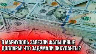 “Спасите нас от мороза”. Мариуполь замерзает. “Реальный Донбасс”. Выпуск № 28