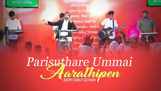 Parisutharae Ummai Aarathipen | Joseph Stanley Selvaraj | Sivakasi Church Of God