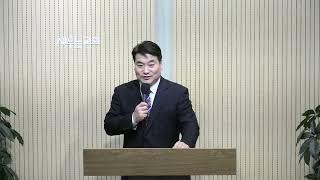 [KEHC_Standing수요예배]세우는 교회/박노혁 목사[Jan/17/2024]