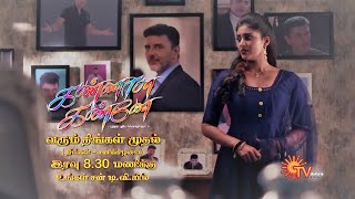 Kannana Kanne - New Serial Promo | From 2nd Nov 2020 @8.30PM | கண்ணான கண்ணே | Sun TV Serial