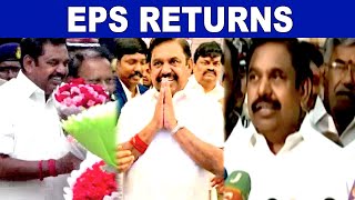 சென்னை திரும்பினார் முதல்வர்.. எதிர்க்கட்சிகளுக்கு பதிலடி | CM Edappadi returns to Chennai