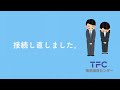 東京メリエストクリスマス2022 12月22日 木 午後2時〜