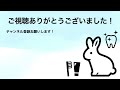 【short ver】エアーアブレーション（エアフロー）での歯の着色除去