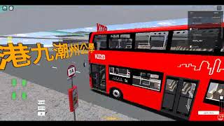 1A (Roblox 307 city) part 1