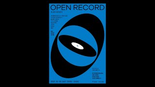 제4회 OPEN RECORD 오픈 레코드