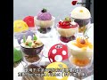 u magazine hotel icon聯乘häagen dazs盛夏下午茶