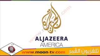 تردد قناة الجزيرة امريكا Al Jazeera America على النايل سات