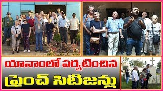 French Citizens Yanam Visit || France || French Yanam