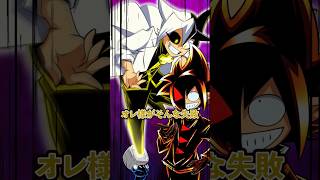 デビルツールが故障しちゃった！？ #Plottアニメ