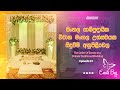 Sinhala Traditional Wedding Planning | Episode 01 _ Events Bug