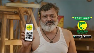 Sharon Secure App - TVC 30 Sec - Tamizh