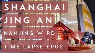 Shanghai City Center Time Lapse on Nanjing West Road 上海南京西路延时摄影 Episode 02