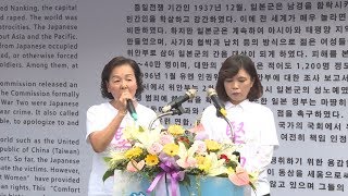 國際慰安婦日 婦援會要求日本道歉賠償 20180814 公視晚間新聞