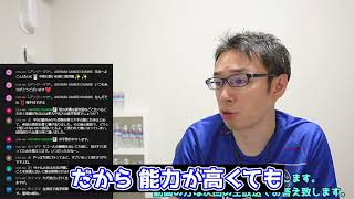 【塾講師の教育相談LIVE】良い高校にいっても、結局学力が伸び切らない教育【#LIVE切り抜き】