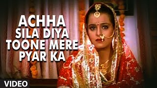 Achha Sila Diya Toone Mere Pyar Ka [Full Song] | Bewafa Sanam | Sonu Nigam | Krishan Kumar, Shilpa S