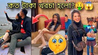 কত টাকা খরচা হলো? 🤑😱 || নতুন কিছু করলাম আজ ভাবিনি এমন হবে? 🙈🔥