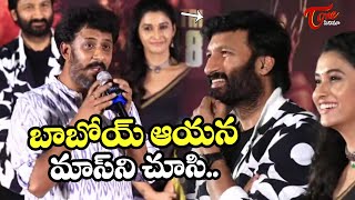 Director A Harsha Superb Words About Gopichand At Bhimaa Trailer Launch Event | TeluguOne Cinema