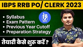 RRB PO/ Clerk 2023 Preparation Strategy |Computer और हिंदी यहाँ से पढ़ें | Vijay Mishra
