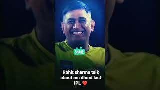Rohit sharma talk about ms dhoni last IPL ❤#ipl2023 #ipl #rohitsharma #dhoni #dhoniforever #csk